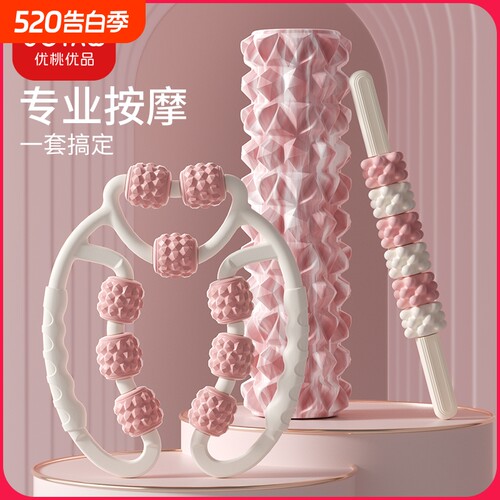 放松肌肉缓解酸痛环形夹腿器优桃