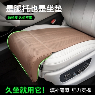 通用超薄高级感车载主副驾驶座椅垫子夏季 汽车腿托坐垫一体式 四季