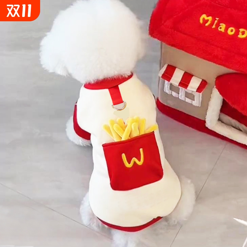 小狗狗衣服秋冬款可牵引可爱薯条泰迪比熊博美幼犬猫咪宠物卫衣