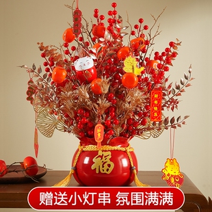 年宵花福桶发财果摆件过年乔迁之喜装饰用品新居布置红果仿真花