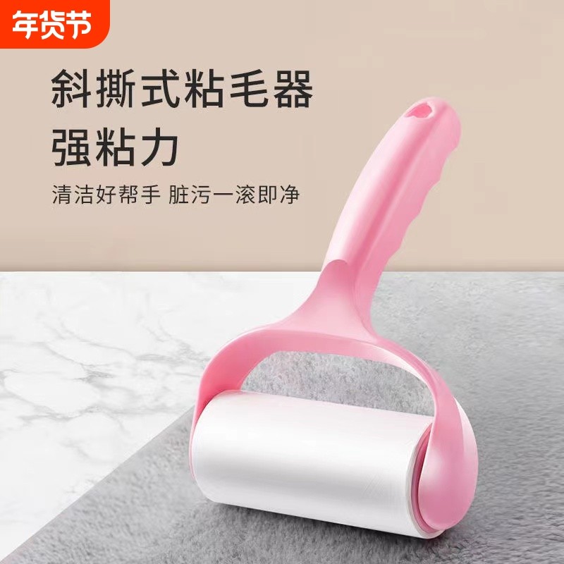 卷纸可撕式替换芯除尘纸衣服除毛刷神器滚刷家用去猫毛滚筒粘毛器,收纳整理,衣物除尘滚/粘毛滚,淘宝优惠券,粉丝福利购,淘宝优惠卷