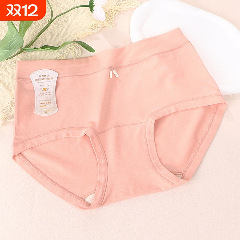 5A纯棉抗菌内裤女生无痕中腰短裤