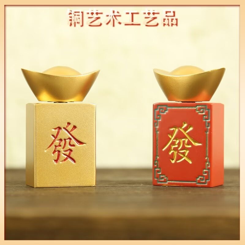 黄铜转大发发财麻将元宝摆件转转元宝赚大钱转大运送礼解压手把件