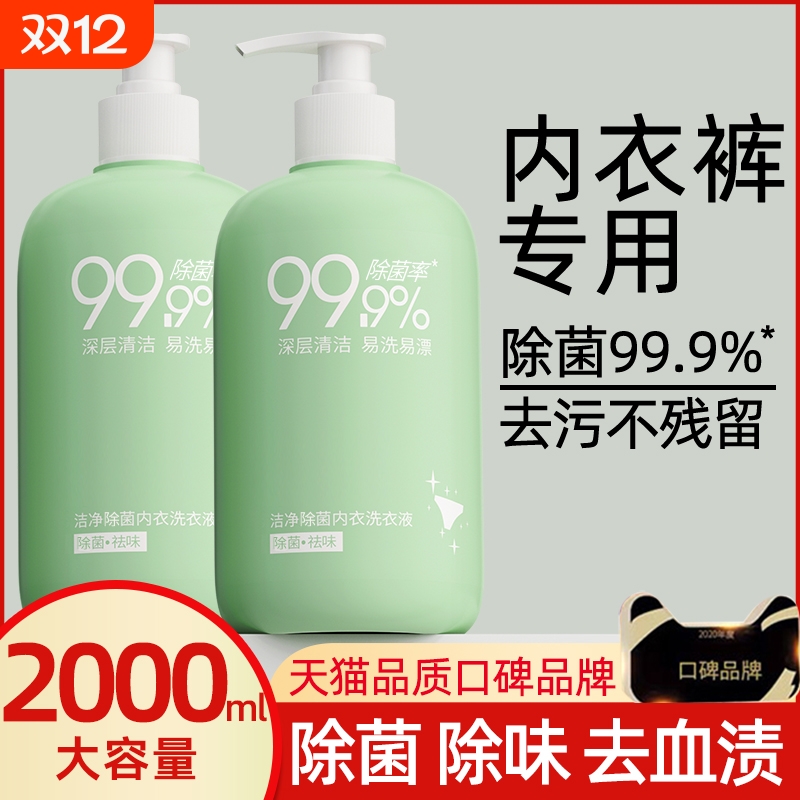 【全网爆卖100W+】去血渍|污渍