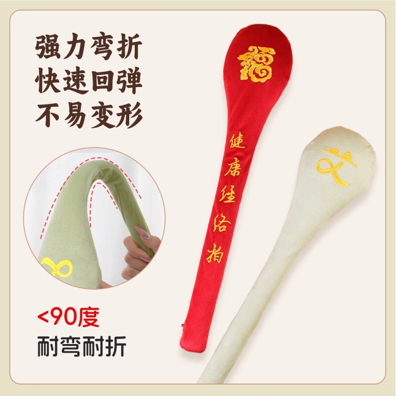 康祝慈经络拍打器全身通用