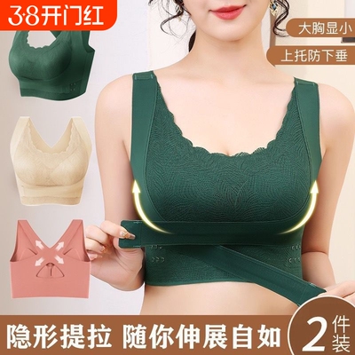 富丹婷聚拢美背交叉侧扣运动文胸健身防震调整型收副乳上托内衣