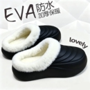 女士加绒防水可外穿雪地送爸妈保暖鞋 居家棉鞋 防滑 保暖棉拖鞋 男士