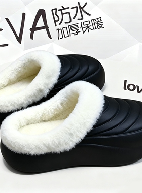 男士保暖棉拖鞋居家棉鞋女士加绒防水可外穿雪地送爸妈保暖鞋防滑