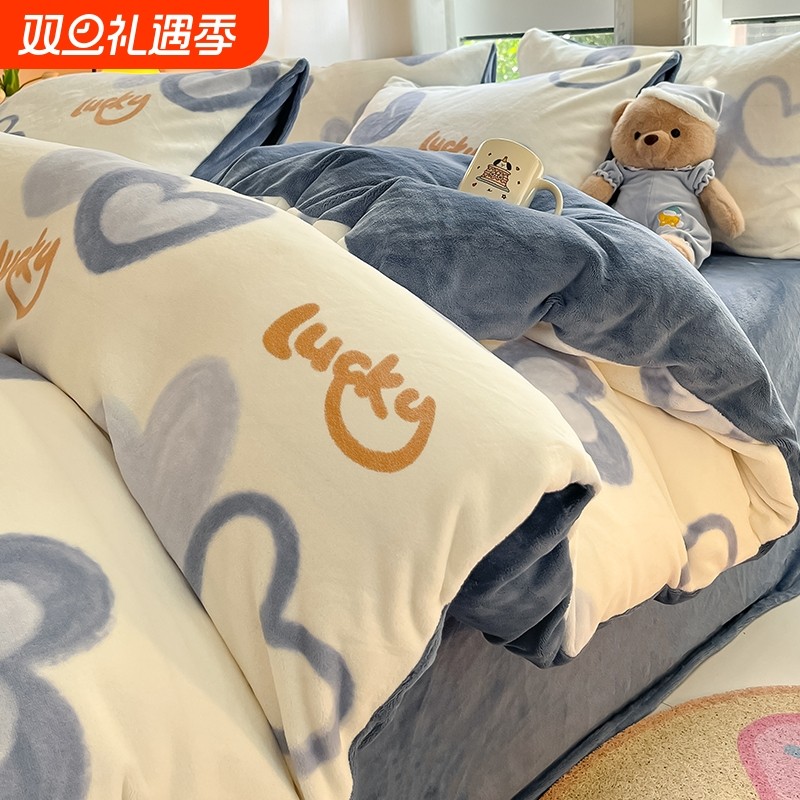 冬季双面牛奶珊瑚绒被套单件150x200x230单独加绒法兰绒床