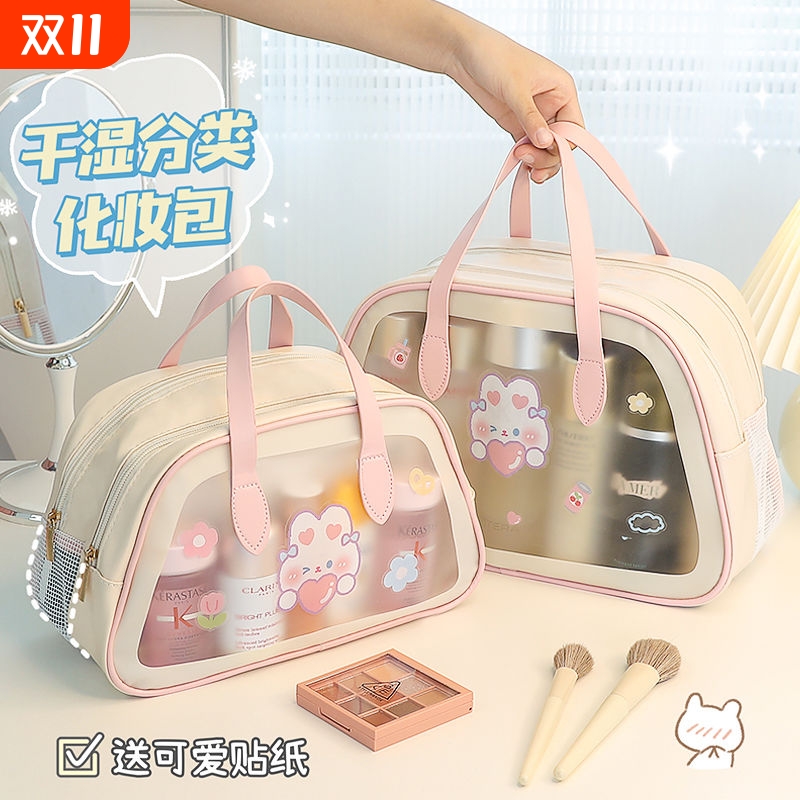 干湿分离化妆包防水|千人加购