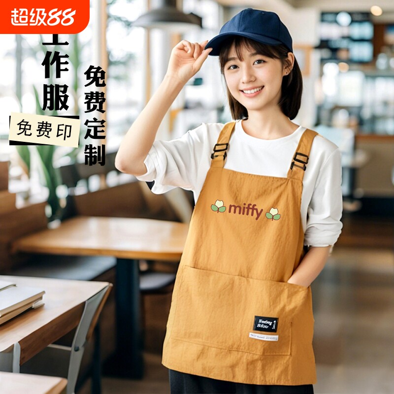 家用短款防泼水围裙餐厅奶茶店工作服无袖围腰男女款上班耐脏围裙