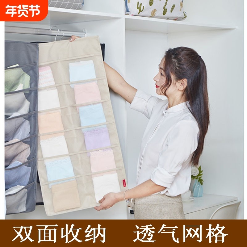 【】布艺内衣收纳挂袋文胸袜子衣柜墙挂式宿舍悬挂式收纳神器,收纳整理,收纳挂袋,淘宝优惠券,粉丝福利购,淘宝优惠卷