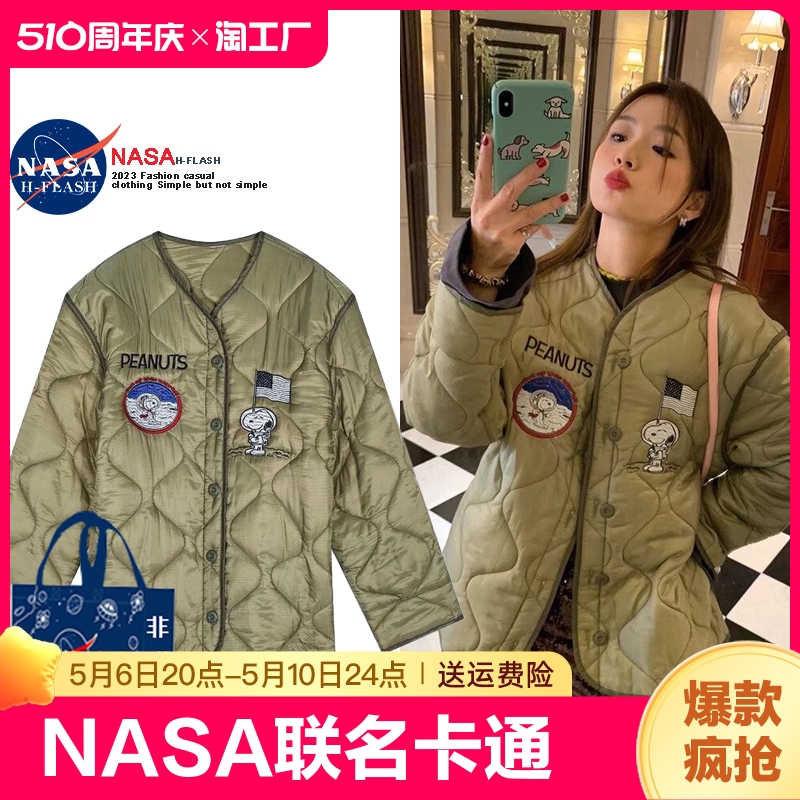 NASA联名卡通小狗菱格棉服外套女2023冬季新款慵懒风V领保暖上衣-封面