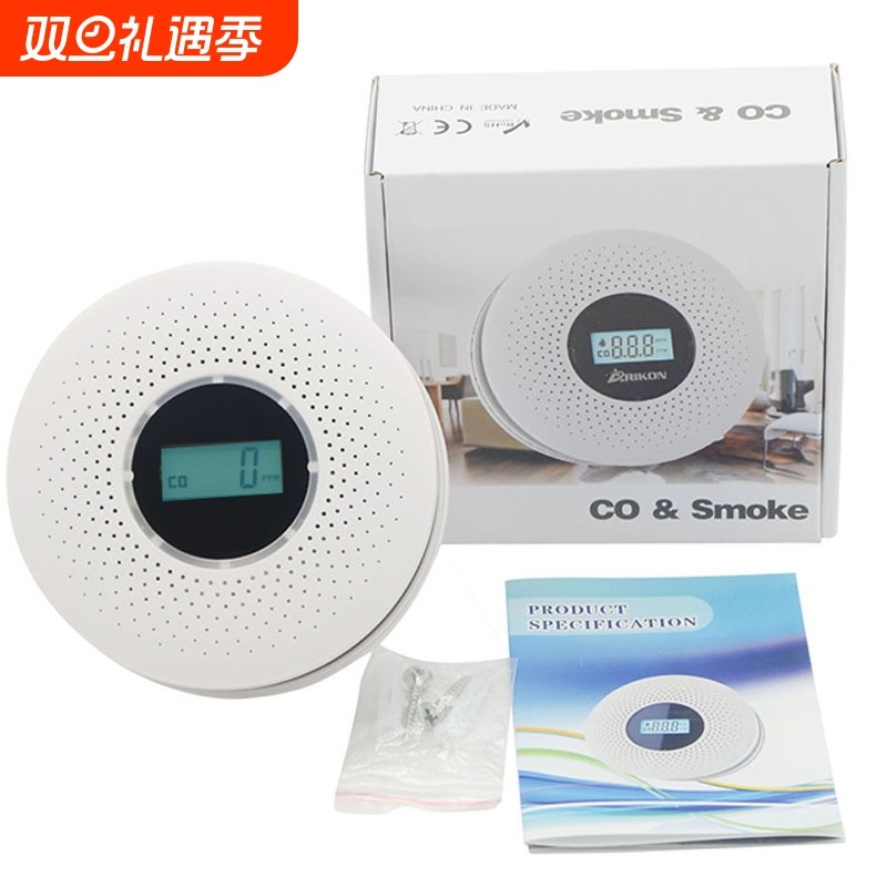 一氧化碳烟雾复合型报警器 家用消防smoke&co语音探测仪 外