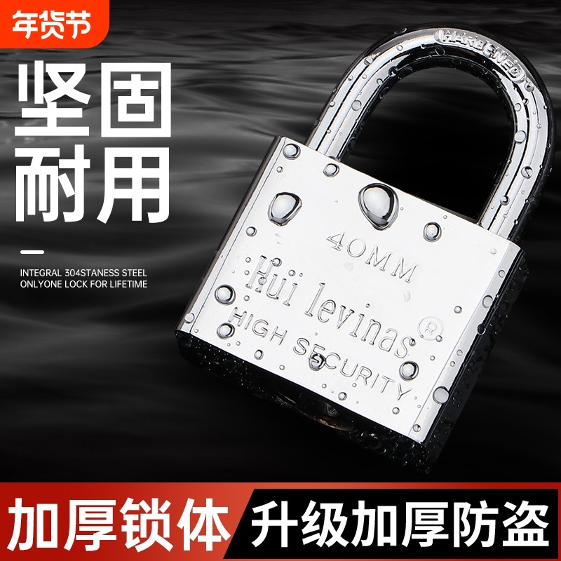 通开挂锁防水家用防盗大门多把钥匙宿舍柜子柜门小型钥匙锁钥匙锁,基础建材,U型锁/指纹U型锁,淘宝优惠券,粉丝福利购,淘宝优惠卷