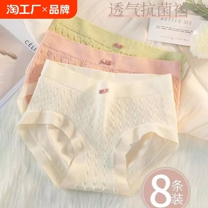 无痕内裤纯棉女士2024新款抗菌全棉大码薄款夏季短裤头中腰抑菌
