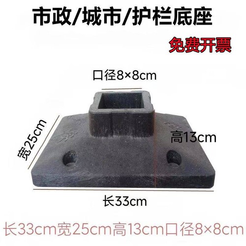 护栏底座橡胶底座交通道路专用