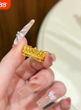 古法黄金色公主花丝皇冠戒指