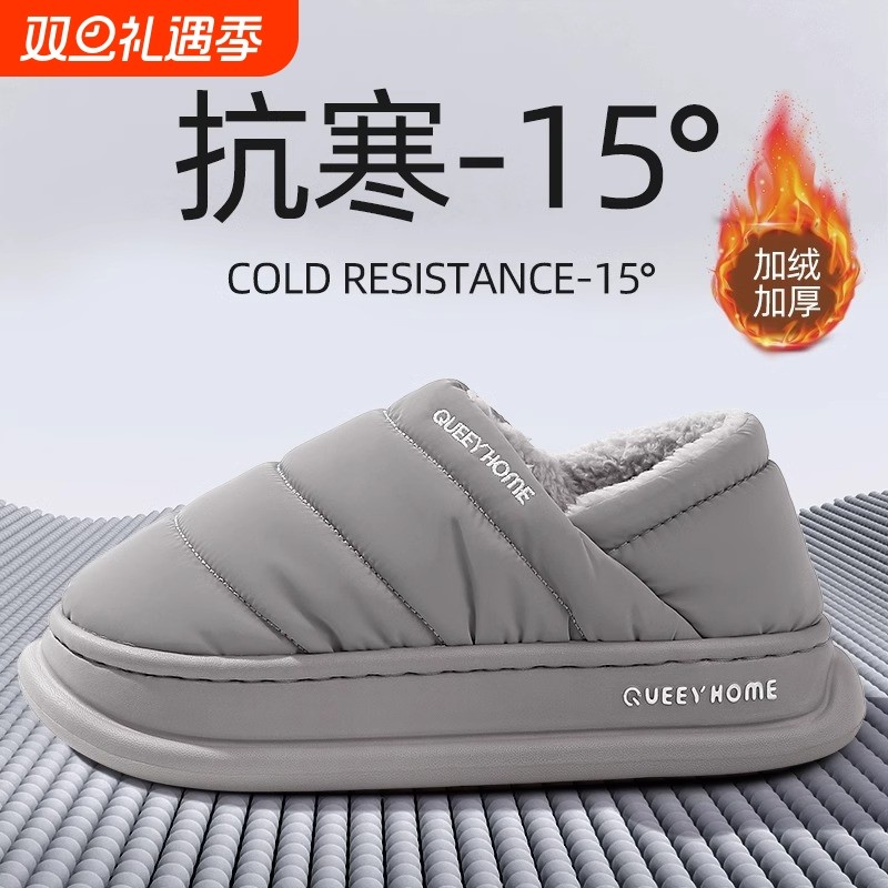 防水保暖男士棉拖鞋冬季2025新款家居加绒包跟加厚底棉鞋冬天外穿