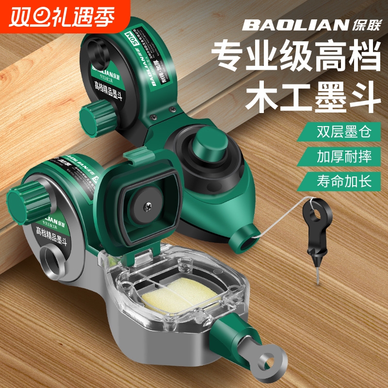 新款墨斗工地放线专用木工手摇木斗弹线神器耐摔手动默斗画线工具
