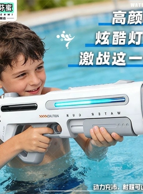 脉冲电动水枪玩具儿童喷水连发自动成人大号高压强力射程远呲水枪