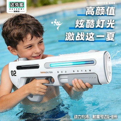 脉冲电动水枪玩具儿童喷水连发自动成人大号高压强力射程远呲水枪