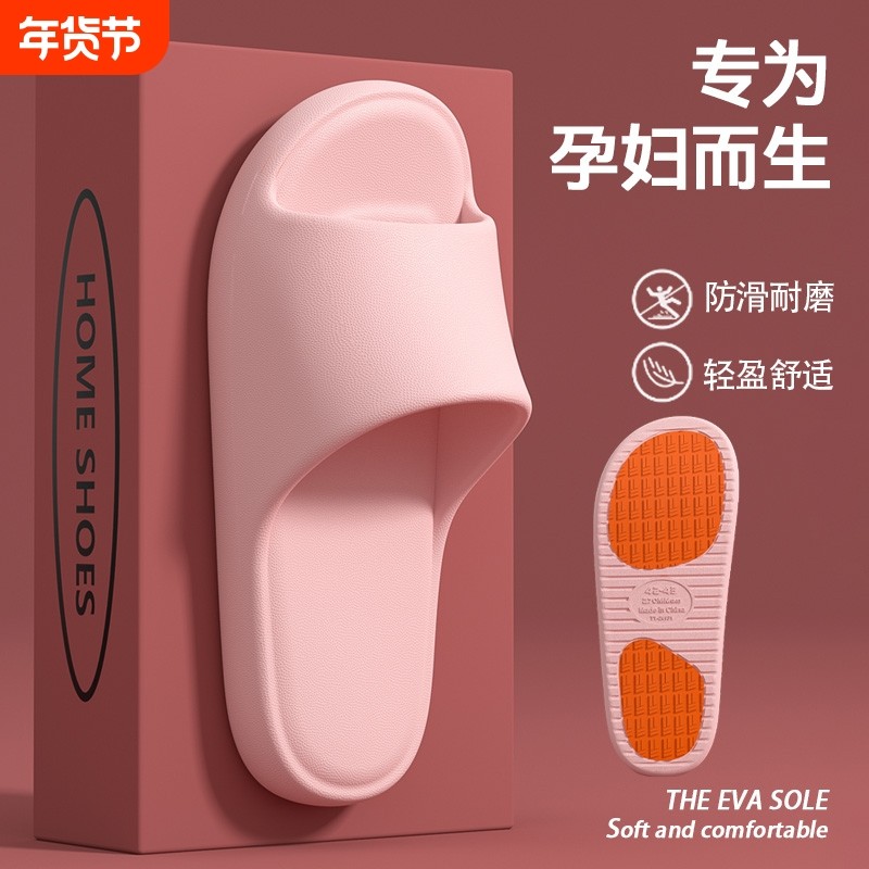 老人防滑拖鞋女款室内居家居浴室洗澡静音孕妇凉拖鞋大码夏季外穿,居家布艺,居家凉拖/凉鞋,淘宝优惠券,粉丝福利购,淘宝优惠卷