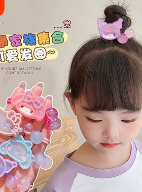 儿童皮筋卡通发绳可爱高弹力头绳扎头发发圈库洛米美乐蒂蓝色紫色