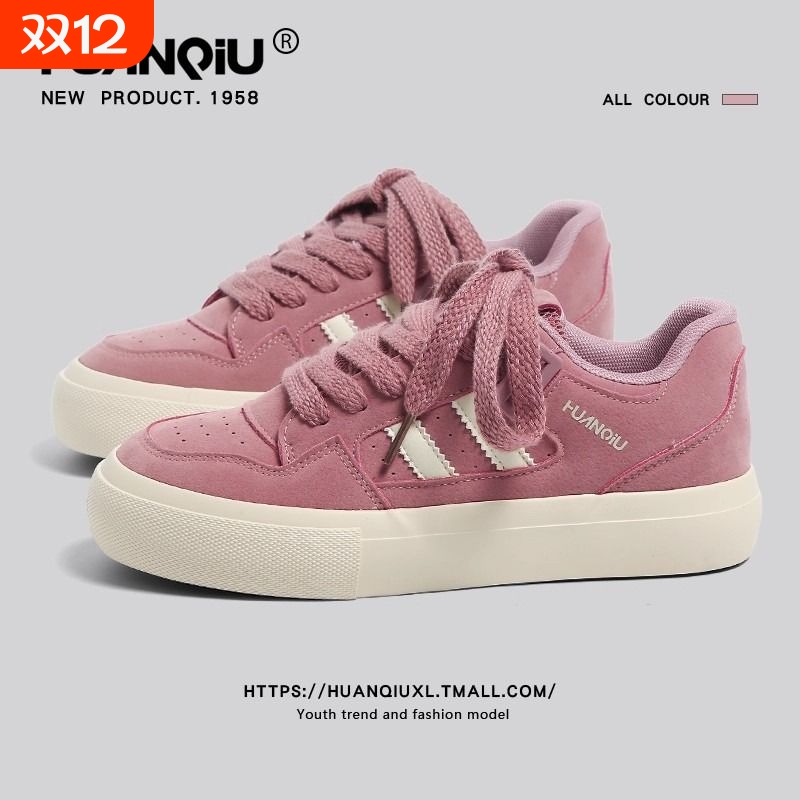 环球厚底面包鞋女款2025新款季百搭休闲鞋子女软底轻便低帮板鞋