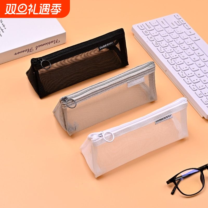 立体大容量学生透明网纱笔袋