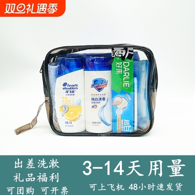 洗护旅行套装便携洗漱包用品洗发水沐浴露小瓶收纳包全套旅游出差