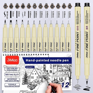 樱花极描针管笔同款学生美术专用手绘漫画动漫黑色勾线笔套装防水绘图BR高光笔美术生动漫画设计线笔极细套装