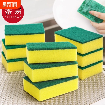 海绵擦AA1sn0-百洁布清洁刷清洗厨房用品洗碗布刷碗去污双面绵