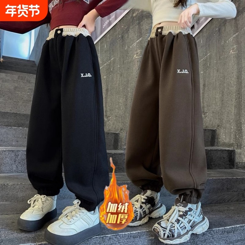 女童加绒卫裤儿童休闲裤秋冬装2025新款加厚中大童运动裤子束脚裤,童装/婴儿装/亲子装,裤子,淘宝优惠券,粉丝福利购,淘宝优惠卷