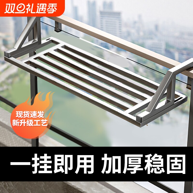 阳台晾衣神器防盗窗护栏窗外晾晒杆窗户窗台晒鞋架晾衣架栏杆室外