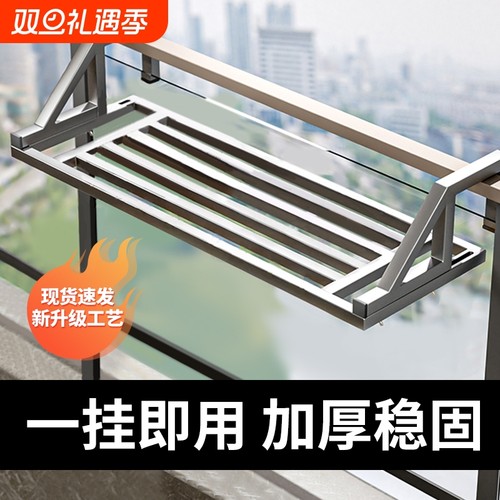 家用晾晒置物神器晾鞋架