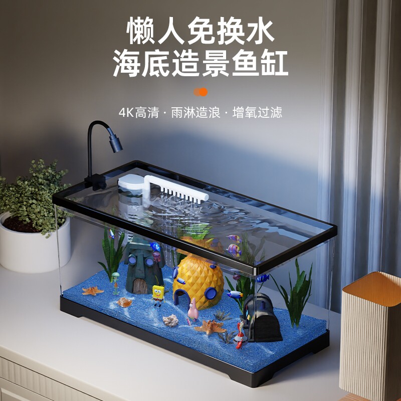 新款桌面金鱼缸过滤制氧造景小型水族箱客厅家用生态龟