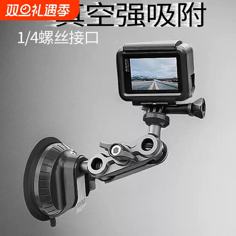 车载运动相机支架大疆Action5Pro42025新款pocket3导航拍摄支架