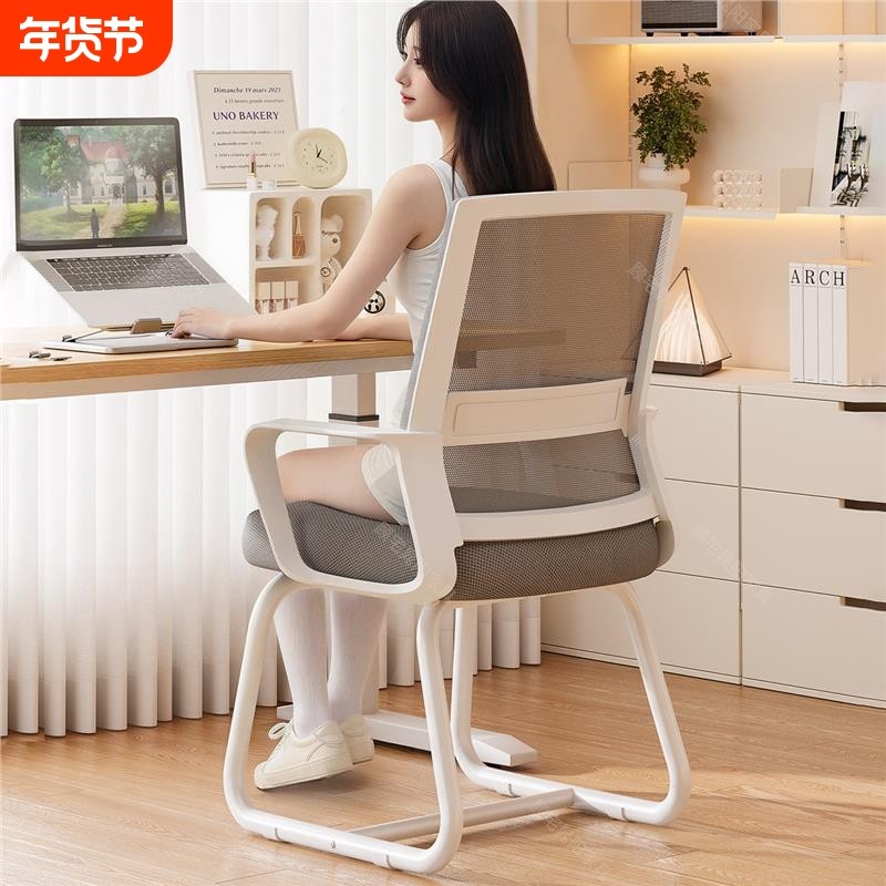 电脑椅办公椅舒适久坐座椅宿舍学习家用书桌凳麻将椅职员靠背椅子,商业/办公家具,人体工学椅,淘宝优惠券,粉丝福利购,淘宝优惠卷