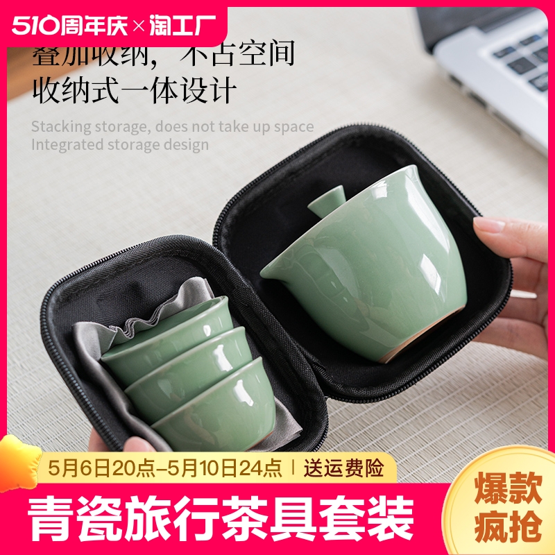 玻璃旅行茶具套装便携式快客杯皮革包户外功夫茶杯泡茶壶一壶紫砂