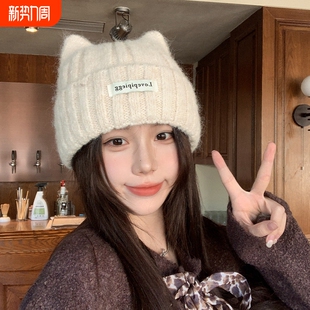 猫耳朵帽子女款秋冬季韩系大头围可爱保暖护耳显脸小针织毛线冷帽