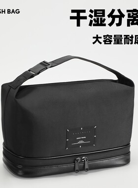 洗漱包男士出差收纳套装2025新款