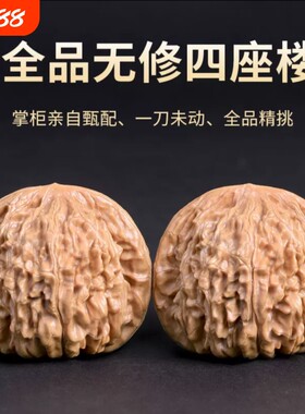 文玩核桃把玩盘玩官帽四座楼狮子头手把件手盘特大手玩麒麟纹古玩