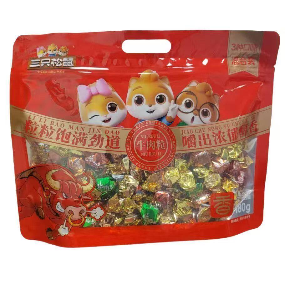 【约110颗】三只松鼠混合口味牛肉粒180g/袋解馋零食独立小包装