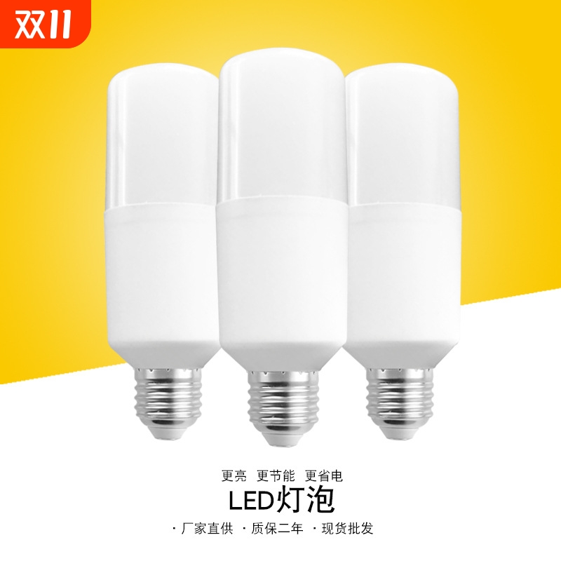 led灯泡超亮柱形灯E14螺纹蜡烛节能灯光源E27螺口家用玉米球泡灯