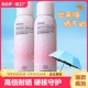 红石榴美白防晒喷雾防紫外线spf50清爽不粘腻全身通用隔离防护