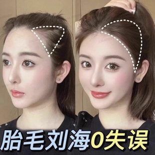 八字刘海假发片女自然前额假发真发假刘海片无痕贴片神器隐形遮盖