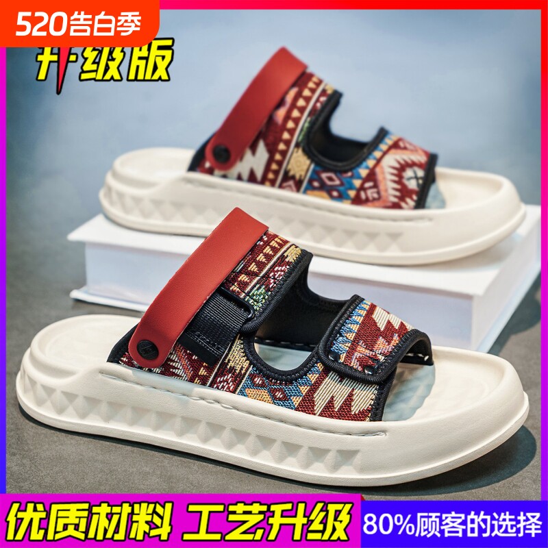 狼王公牛越南凉鞋男夏季外穿司机开车运动不脚臭两用户外沙滩防滑
