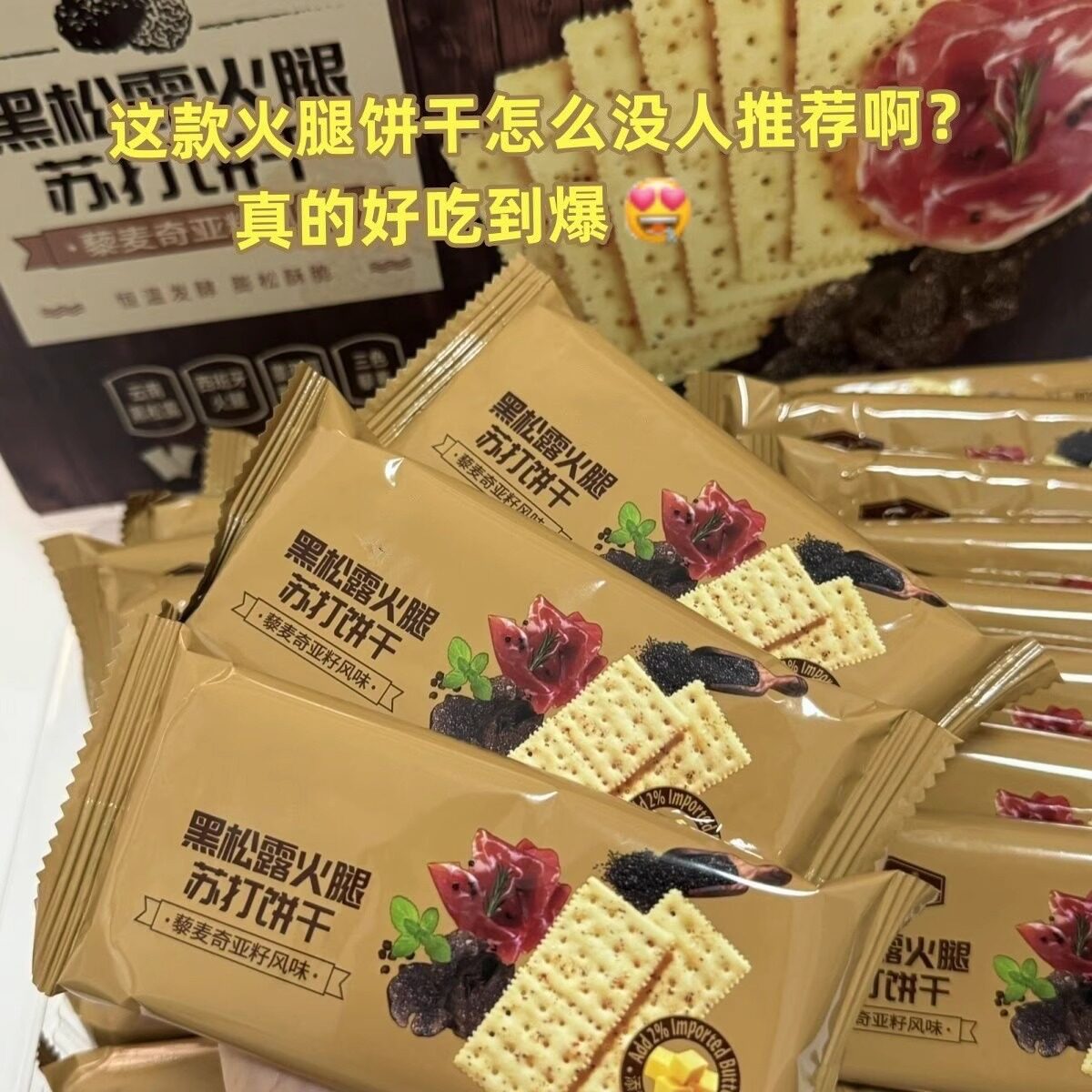 ��ֵ�Ƽ���20���� ����¶�����մ������������ζ 7.5Ԫ