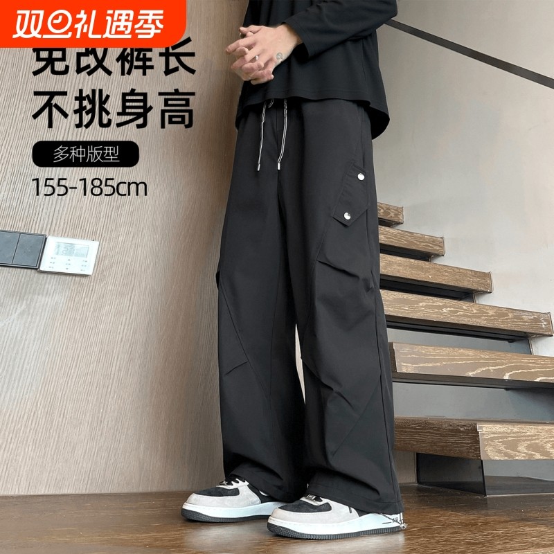 美式高街宽松直筒休闲裤男生春秋新款户外休闲运动阔腿裤工装裤